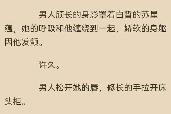 久久九九精品国产免费看小说
