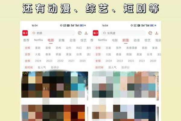 青春娱乐分类视频精品导航