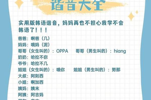 日韩欧美亚洲一中文字暮精品_韩语小说排行榜前十名