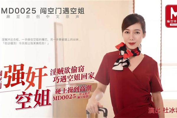 原创国产中文精品客户篇