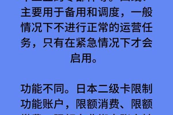 中日产精品1卡二卡三卡、日产精品一卡2卡三卡四卡使用方法
