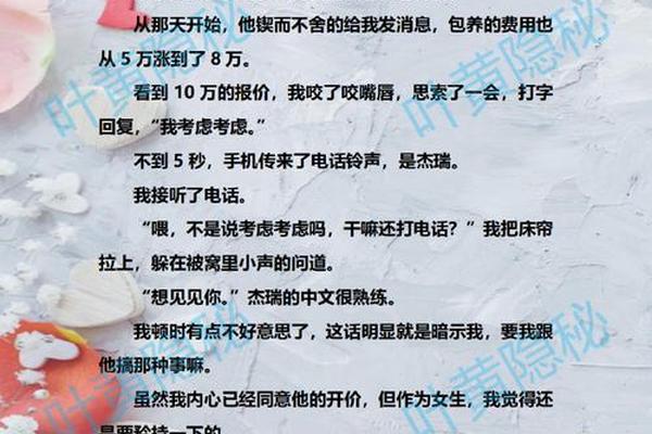 成人精品国产小说