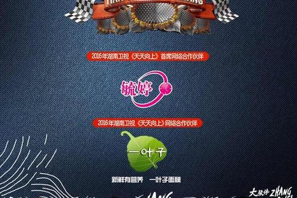 天天摸天天碰这里有精品 天天向上视频