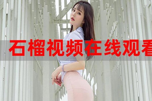 精品国产自产在线观看