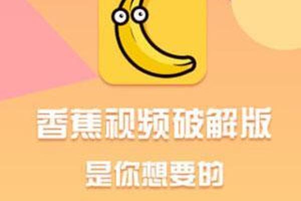 亚洲欧美成人精品香蕉网