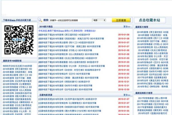 精品国产福利在线观看网址