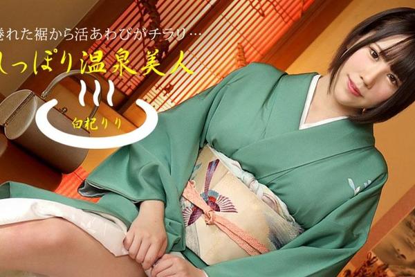 69久久夜色精品国产69