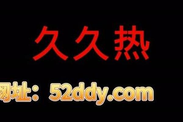 99久久er热在这里只有精品99