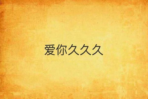 久久久久久久精品免费费
