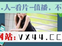 久久久国产精品四虎