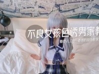 日韩精品在线播放